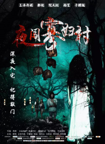 黄色短文小说